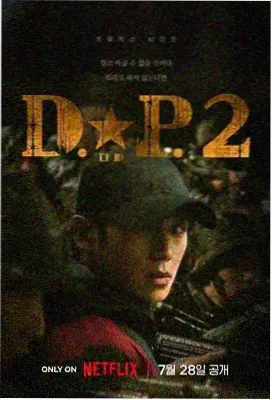 免费观看在线高清大片电视剧 山河月明