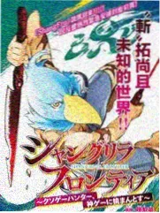 免费高清电视剧在线观看 警察荣誉